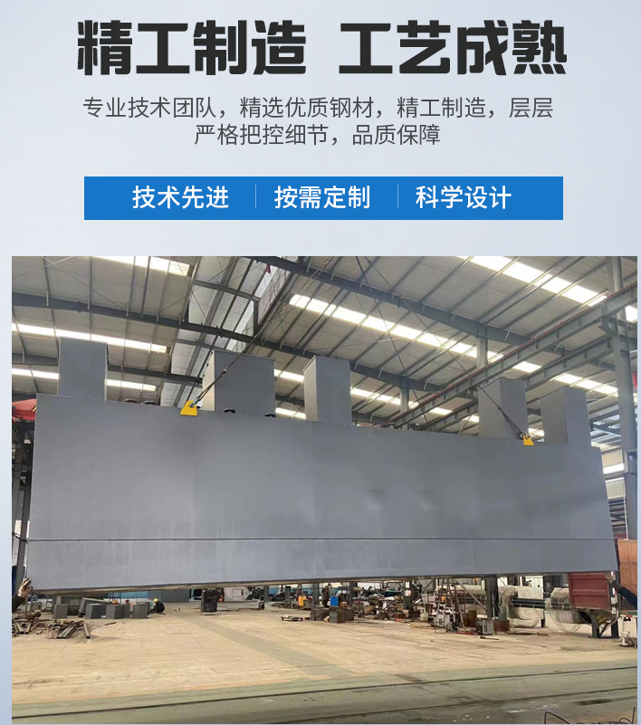 鹰潭农村污水处理设备