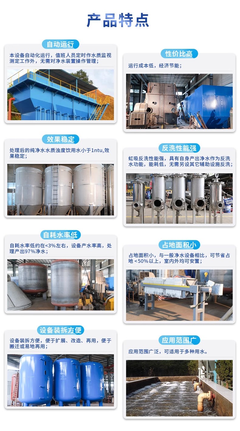 鹰潭科技赋能未来：一体化污水处理设备开启生活废水治理新纪元