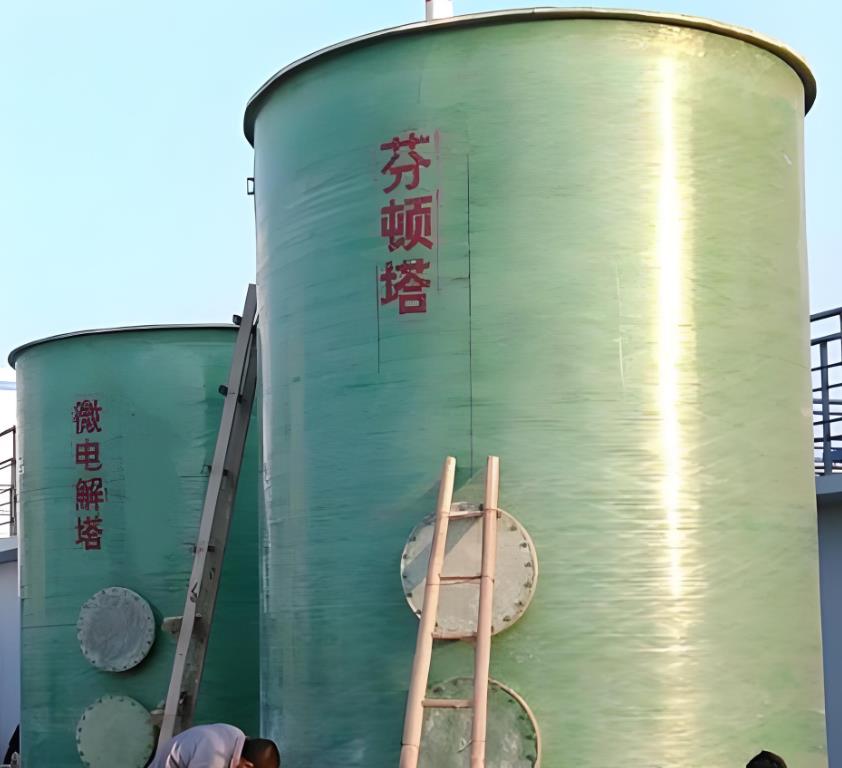 鹰潭芬顿氧化设备